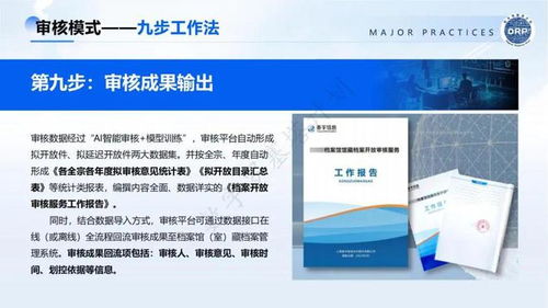 租驰企业京牌代办全流程解析：从申请到落地的实战指南