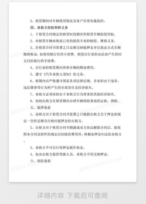 租驰北京车牌长租能省多少钱？老司机算笔账让你秒懂