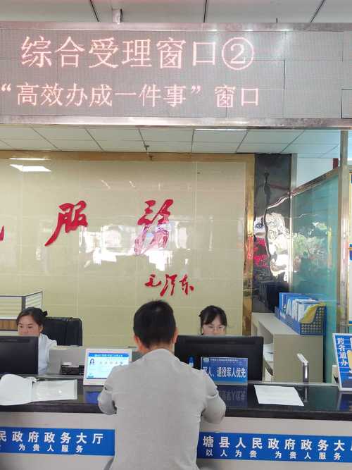 租驰企业京牌代办全流程拆解：从资质审核到快速拿证，省心省力的专业指南