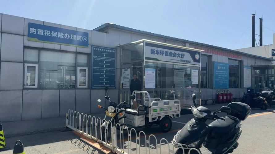 租驰北京小客车车牌照公户类型区别价位：2025年最新行情解析与实操指南