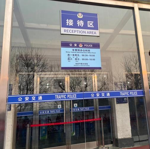 租驰代办北京公户车牌一拖四一拖五大概行情：老司机教你避开这些坑
