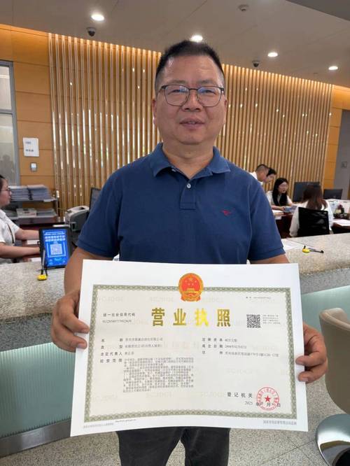 租驰宝藏！转让北京公户车牌一拖二专业办理公司靠谱指南