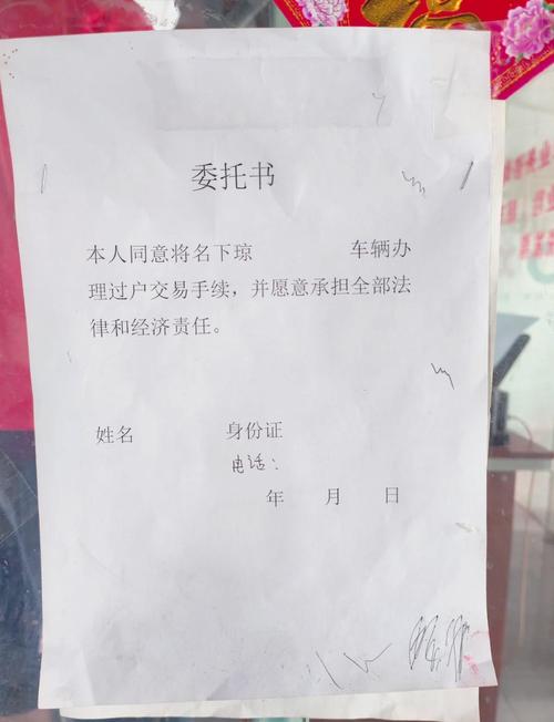 租驰北京牌照电动车出售价目表：2026公户车牌最新行情与避坑指南