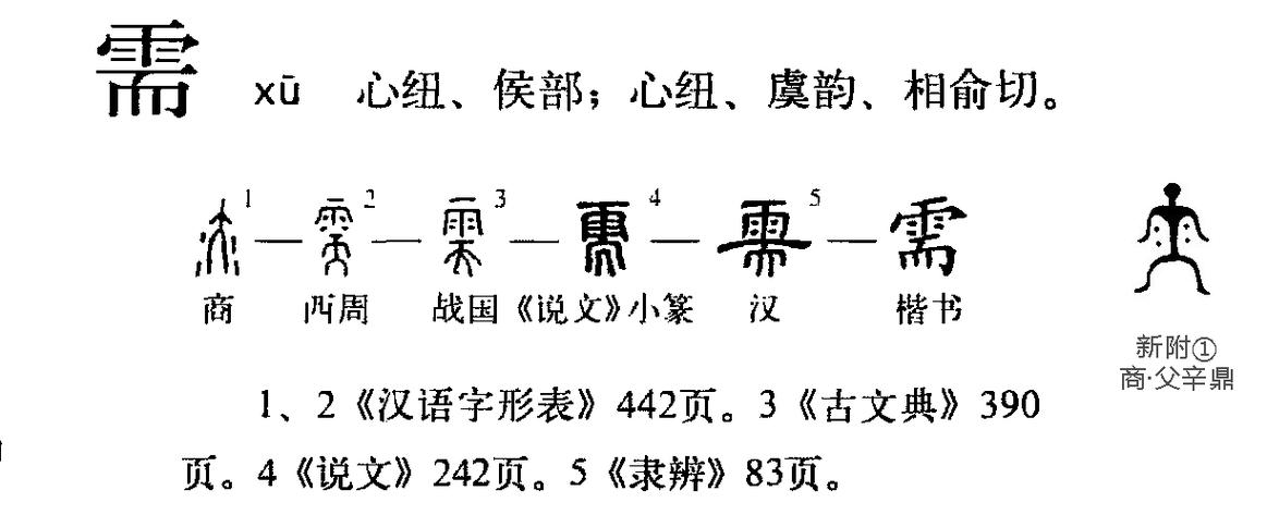 租驰北京公司户车牌过户个人名下手续流程解析